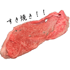 すき焼き！！