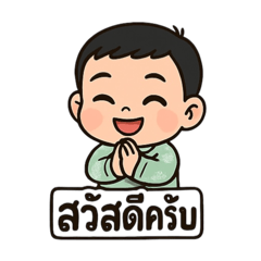 KIRIN BABY HAPPY BOY