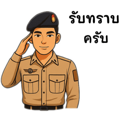 Handsome policeman :)