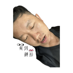 平凡人生-美食篇