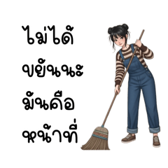 อาหมวยเสื้อลายน้ำตาล ในตาเศร้า