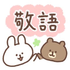 rabbit and bear polite sticker