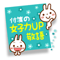 Honorific Words Of Sticky Note Line Stickers Line Store Honorific Words Of Sticky Note Line Stickers Line Store