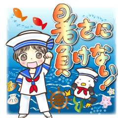水兵ちゃんとカモメさん　夏のスタンプ