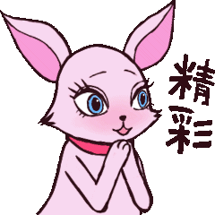 Moving cute rabbit (pink/Chinese-T)