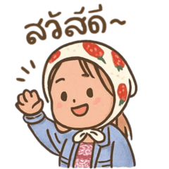 Hi Wanmai