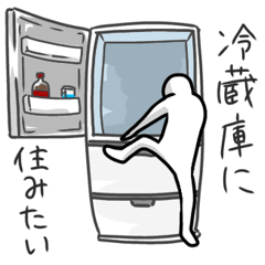 【夏特化】ポップなヤツら