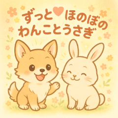 Warm and Fuzzy Dog & Bunny3