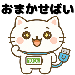 MiraNyan Vol.1 Super Relatable AI Cat