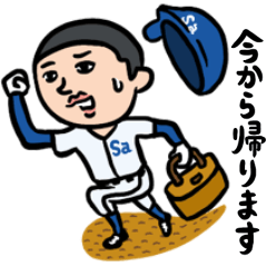 野球男子　家族(チーム)連絡用