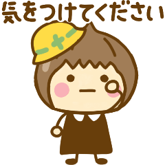 やさしい敬語のゆるかわガールだよ