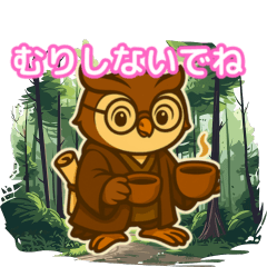 Harvest Haven　ふんわり気持ち便