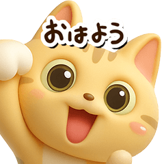 Cute little tabby cat (3D2)