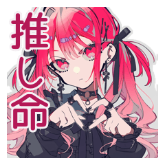 Kusetuyo Gothic Girl's Oshi Emotions