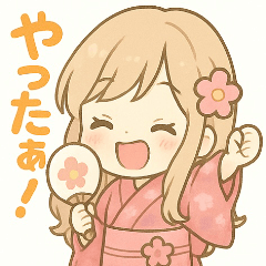 ゆるふわ浴衣女子の夏スタンプ