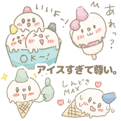 アイスすぎて尊い雪だるま