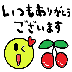 nenerinシンプル日常会話スタンプ981気遣い