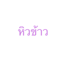 Come to talk