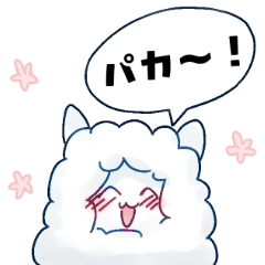 Pacachan the Alpaca