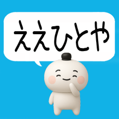Mr. Kansai accent3d2