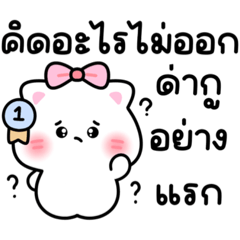 Money : i love my job <3