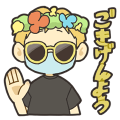Neo-Kotoyumin Stickers