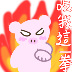 Jamie's sticker 8 starring the fat pig!