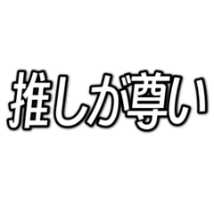monotone Japanese kanji