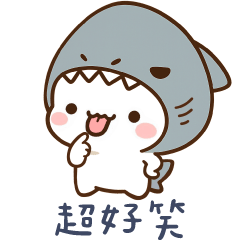 鯊魚貓貓✩壞壞的小可愛_修正