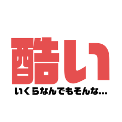 yuto_20250704074647