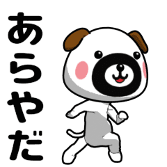 Oyazinu dog in motion(emotions)
