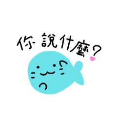 胖胖小海豹