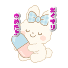 ちょびっとメンヘラうさぎちゃま①