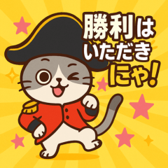 World Legends -Cat Stickers