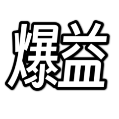 kabu japanese
