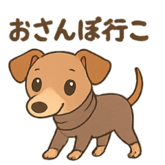 話すイタグレ♡日常スタンプ
