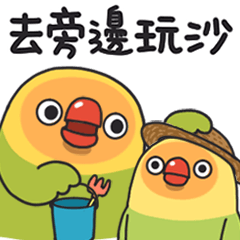 Peony parrot 20 HOT HOT Summer !