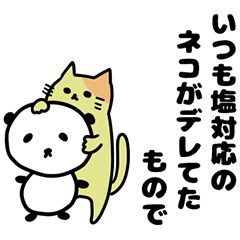PandaDaifuku&RabbitSakuramochi(Excuses)