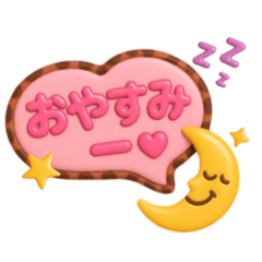 chacha3_20250704232002