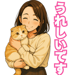 エリーとモフのほっこり毎日スタンプ