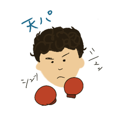 The curly-haired boss