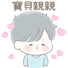 透明系男友☆戀戀夏日(男友篇)