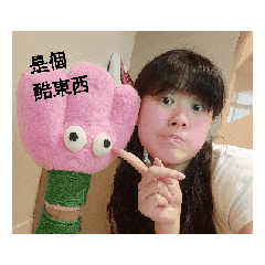 jing的日常對話