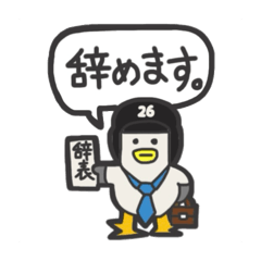 カモメのジロー　ビジネス編