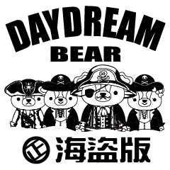 DayDream Bear Pirate Pack 01