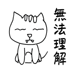 The daily life of MiLu (Ch ver.) – LINE貼圖 | LINE STORE
