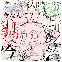 それめっちゃ人間詰めだね。