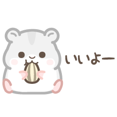 Mochimochi Hamster(animated)