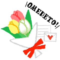 Greeting 39 flower