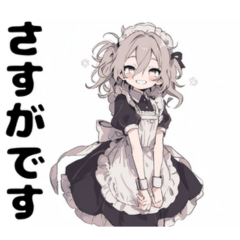 日本のかわいいメイド